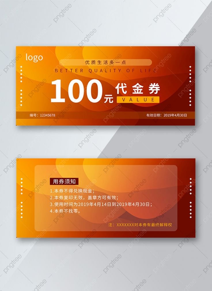 Discover Current Raw Generation Coupon Codes for Top Savings